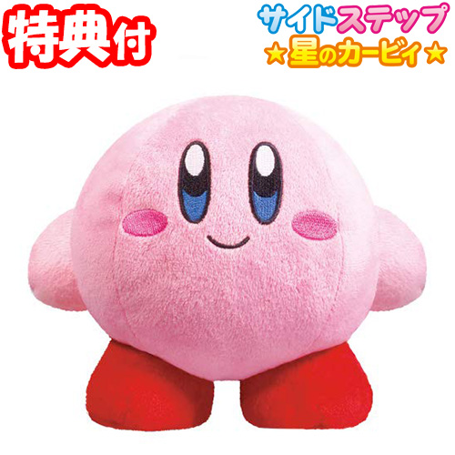サイドステップ星のカービィー 動くぬいぐるみ 動くおもちゃ アクション機能付きぬいぐるみ 星のカービー ほしのかーびぃの通販はau Pay マーケット マツカメショッピング
