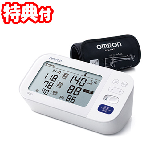 オムロン 上腕式血圧計 HCR-7402 デジタル血圧計 上腕血圧計 オムロン血圧計 HCR7402 血圧測定器 omron 血圧測定器 はの通販は