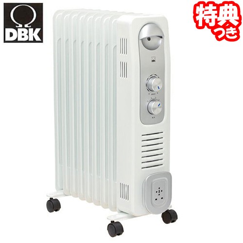 DBK オイルヒーター DRC1009WS 9枚フィン ホワイト 電気ヒーター 空気を汚さない暖房 輻射熱 自然対流 静音 暖房器具