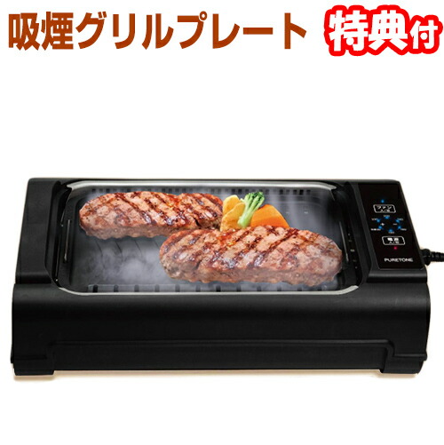 予約]パロマ ガステーブル エブリシェフ 左強火力 (都市ガス用) IC