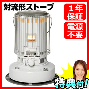 トヨトミ 対流形石油ストーブ KS-67H 遠赤外線ストーブ  大火力 24畳対応 石油暖房機　灯油ストーブ　TOYOTOMI KS-67H