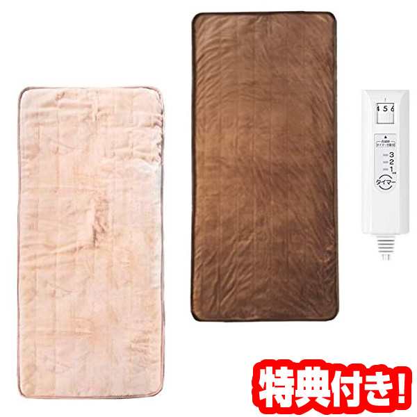 MORITA ホットごろ寝マット MM-17CTR 電気マット 170×80cm おひとりさま ホットマット ごろねマット 一人用電気マット  の通販は