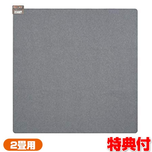 ホットカーペット 2畳用 TMC-200 176×176cm 電気カーペット ダニ退治機能 床暖房 ホットマット 電気マット ホットカーの通販は
