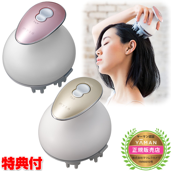 ヤーマン ミーゼ ヘッドスパリフト 選ぶ景品付 防水仕様 頭皮マッサージ機 頭皮洗浄器 頭皮マッサージ器 ヘッドスパ 頭皮洗 9月下旬入荷 の通販はau Pay マーケット マツカメショッピング