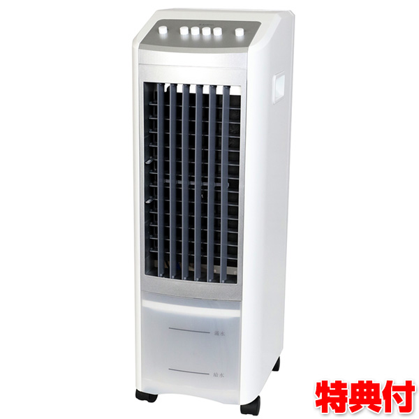 冷風扇 SKJ-SY30RM メカ式冷風扇 SKJ社 冷却タンク付 シンプル ホワイト 冷風機 冷風器 扇風機 冷風扇風機 気化式
