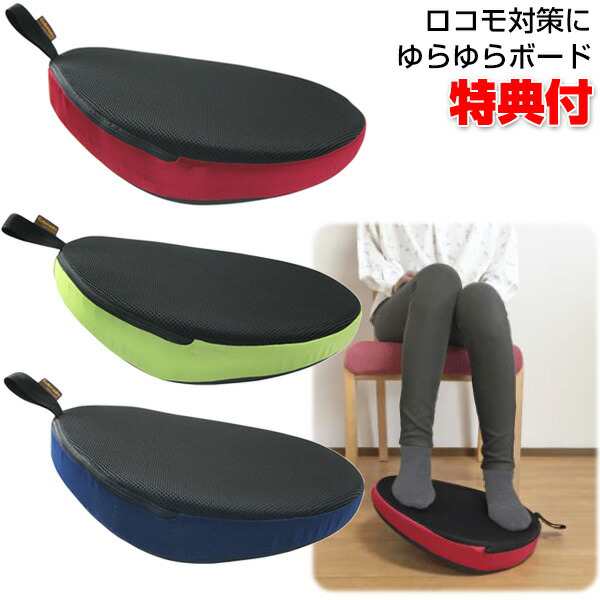 ゆらゆらボード クッション 足用 龍野コルク工業 キュービーズ ゆらゆらストレッチ 仙骨まわり 刺激 ストレッチ ゆらゆら運動の通販は