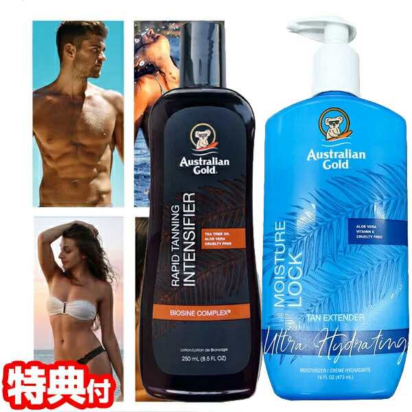 オーストラリアンゴールド Australian Gold ローション サンスクリーン ウイズ ブロンザー SPF 15 237ml 8oz -  サンオイル・タンニング