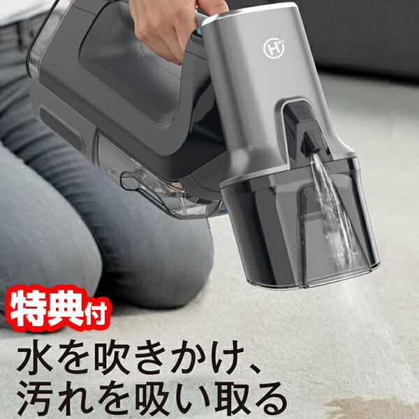 カーペットクリーナー カーペット洗浄機 12KPa 強力吸引力 2-in-1