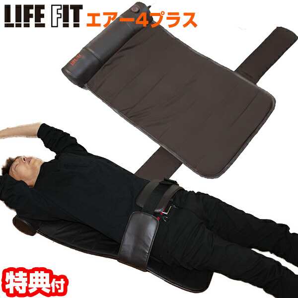 LIFEFIT new ライフフィット エアー4 プラス Fit017 ストレッチ