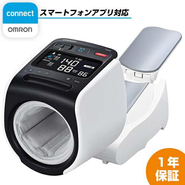 【選ぶ景品付】 オムロン 通信スポットアーム血圧計 HCR-1902T2 アーム式血圧計 OMRON connect対応 スマートフォンで管理 android iPhone