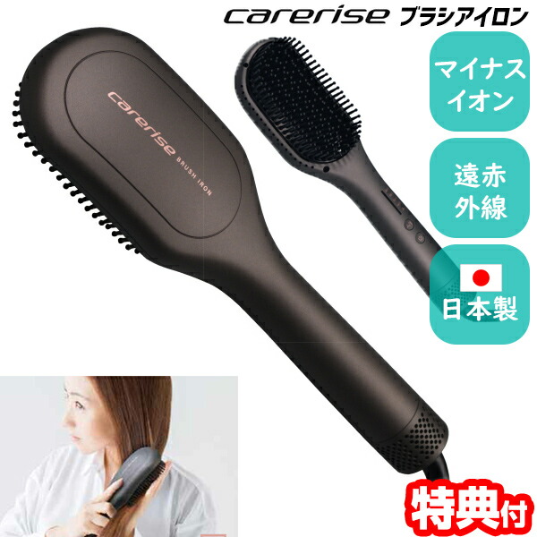 YAMAN DAFNI power ヤーマン ダフニ パワー(ヘアアイロン ブラシ型