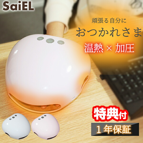 【選ぶ景品】 ハンドキュア SLI-HMC01 加圧 温熱 ハンドマッサージ機 手揉みマッサージ 手もみマッサージャー 手 指 手のひら 指圧 マッサージ ハンドマッサージ マッサージャー リラックス リフレッシュ コードレス ヒーター エアパッド 男女兼用 ハンドケア