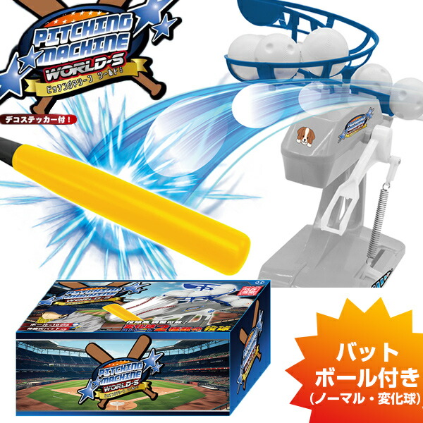 フィールドフォース FIELD FORCE 野球 トスバッティングマシン Amazon