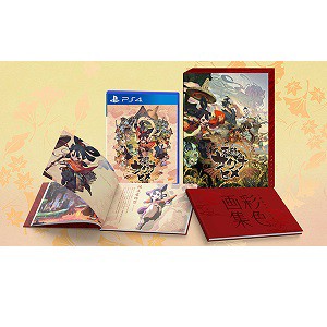 発売日前日出荷 Ps4 天穂のサクナヒメ 彩色画集付限定版 11月12日発売 の通販はau Pay マーケット ゲームだらけ