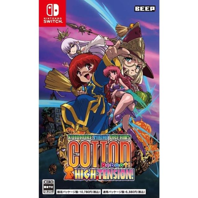 中古即納】送料無料 任天堂 ゲームボーイアドバンス ミルキー