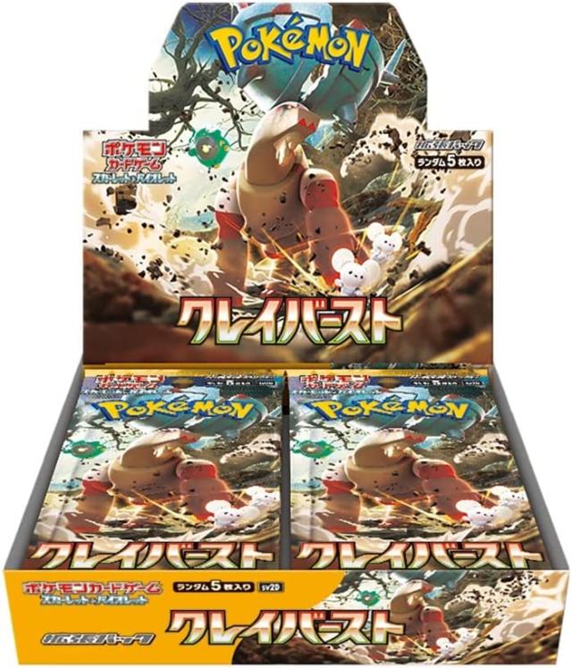 【即日出荷】【新品・未開封】ポケモンカードゲーム スカーレット＆バイオレット 拡張パック クレイバーストBOX 9823【ラッピング対応不可】の通販は