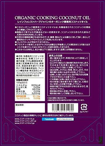 有機JAS 調理用ココナッツオイル 500ml 6個 無香 無臭 noBPA袋 有機JASオーガニック トランス脂肪酸ゼロ  ケトン体質ダイエットの通販はau PAY マーケット ココナッツオイル屋 au PAY マーケット－通販サイト