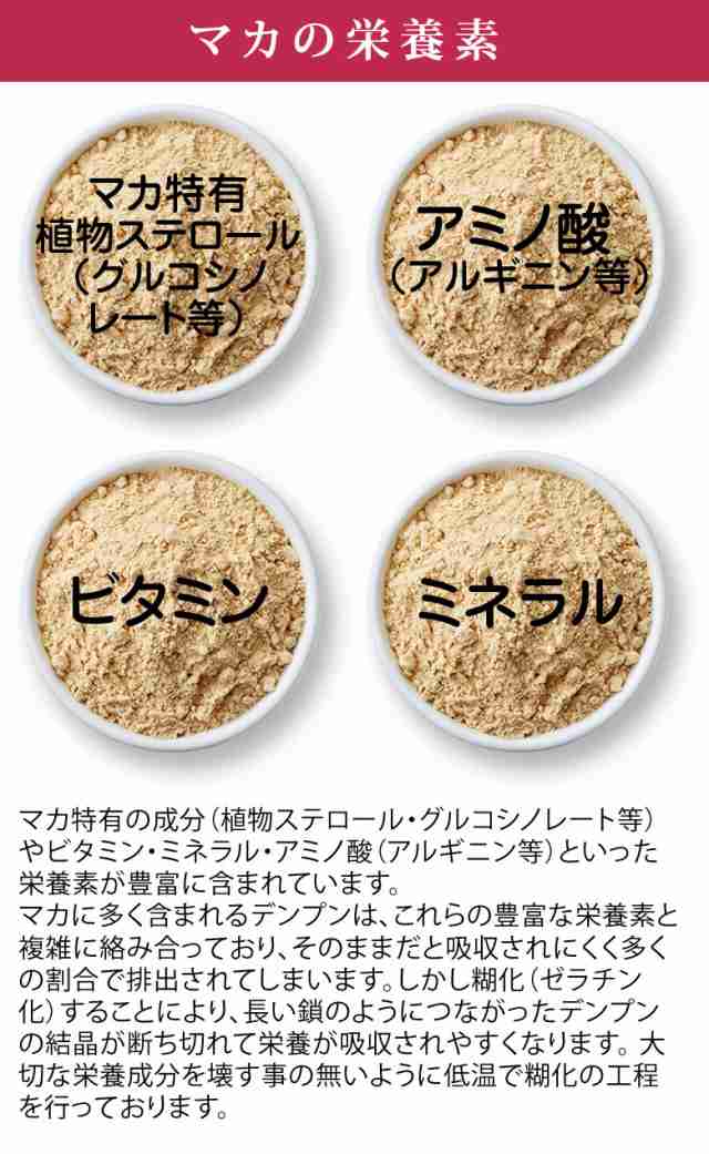 有機マカ 150g 6袋 ペルー アンデス産 マカパウダー マカ100% 糊化パウダー 有機JASオーガニック 活力 妊活