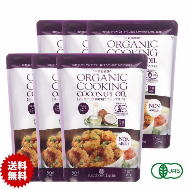 調理用ココナッツオイル 有機JASオーガニック 500ml 6個 organic cooking coconut oil noBPA袋の通販はau  PAY マーケット - ココナッツオイル屋