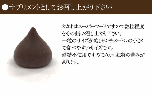 チョコレートチップ 有機カカオ100％ クーベルチュール 500g 2袋 ペルー産 有機JASオーガニックダーク 低糖質チョコレート の通販はau  PAY マーケット - ココナッツオイル屋