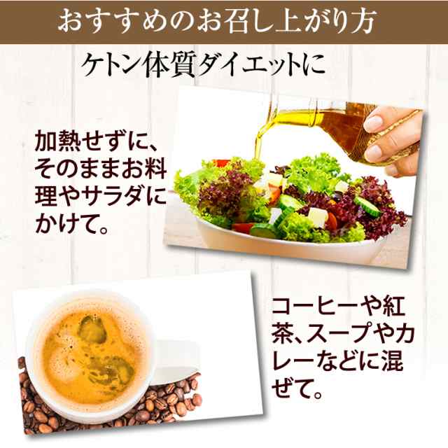 2本おまけ MCTオイル ココナッツ由来100% 170g 6本 タイ産 MCT OIL 100% PURE COCONUT SOURCEの通販はau  PAY マーケット - ココナッツオイル屋