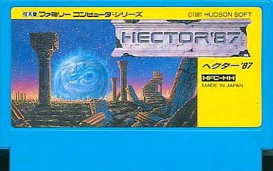 FC ファミコン ヘクター87 - ファミコン