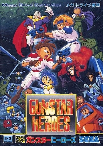 【送料無料】【中古】MD メガドライブ ガンスターヒーローズ
