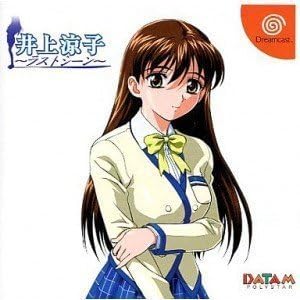 【送料無料】【新品】DC ドリームキャスト 井上涼子~ラストシーン~