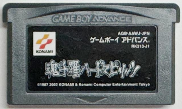 【送料無料】【中古】GBA ゲームボーイアドバンス 魂斗羅ハードスピリッツ（箱説付き）