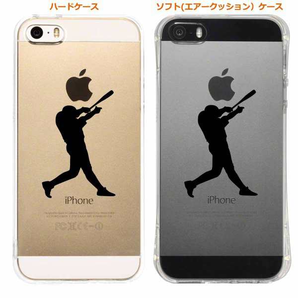 Iphone Se Iphone5s Iphone6s Iphone7 Iphone8 Plus アイフォン クリアケース 保護フィルム付 野球 バッターの通販はau Pay マーケット まいすまけーす