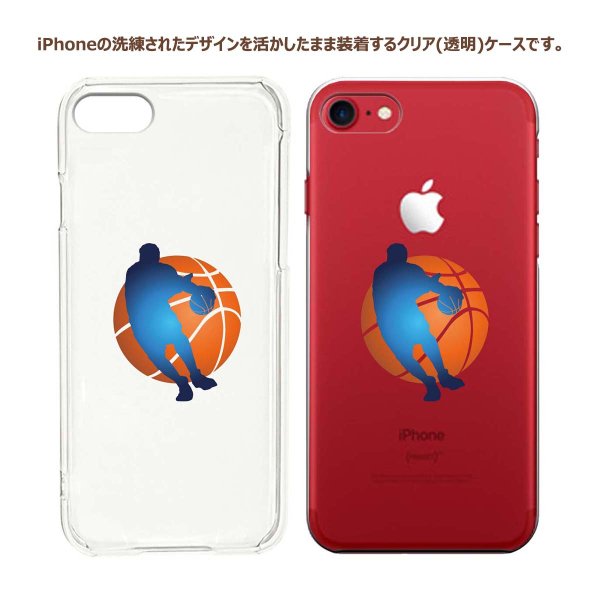 キャンペーン 会議 協会 Iphone8 バスケ ケース Hotel Funayama Jp