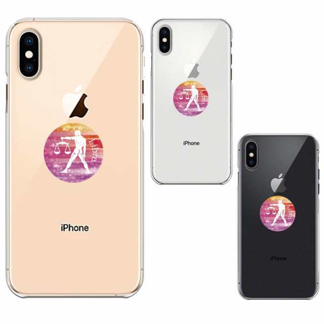 Iphonex Xs Iphonexs Max Iphonexr クリア 透明 ケース カバー 星座 てんびん座 天秤座 Libraの通販はau Pay マーケット まいすまけーす