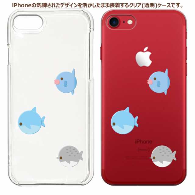 Iphone Se Iphone5s Iphone6s Iphone7 Iphone8 Plus アイフォン クリアケース 保護フィルム付 魚 ぎょぎょぎょの通販はau Pay マーケット まいすまけーす