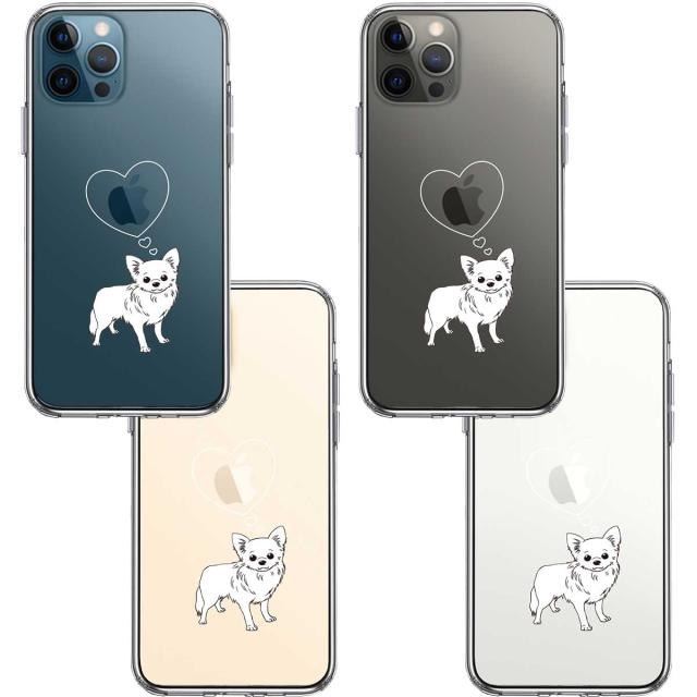 Iphone12 12pro Iphone12mini Iphone12pro Max ハイブリッド クリア 透明 ケース チワワ わんこ 犬の通販はau Pay マーケット まいすまけーす