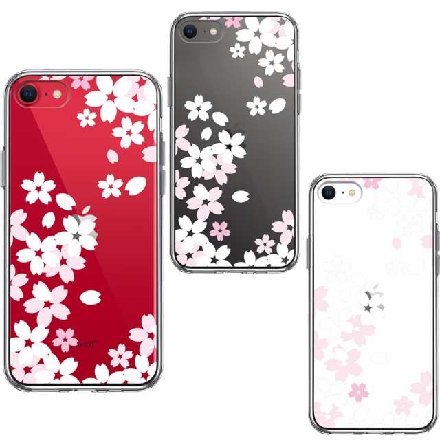 Iphonese 第2世代 Iphone8 8plus Iphone7 7plus ハイブリッド クリア ケース 桜 ホワイトの通販はau Pay マーケット まいすまけーす