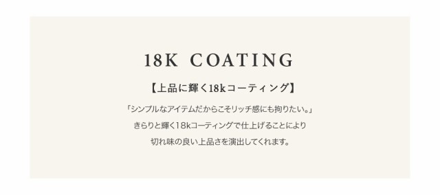 ゆうパケットok リング 指輪 ペアリング 18kコーティング レディース メンズ ピンキーリング 5号 7号 9号 11号 13号 15号 17号 19号 の通販はau Pay マーケット Cream Dot