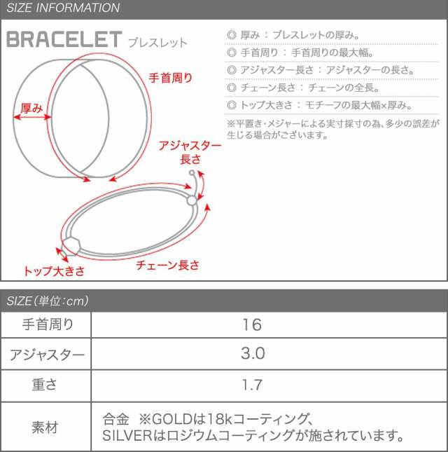 ゆうパケット送料無料】ブレスレット レディース Ladies クロス チェーン ダブル ゴールド シルバー 人気 流行の通販はau PAY マーケット  - Cream dot.