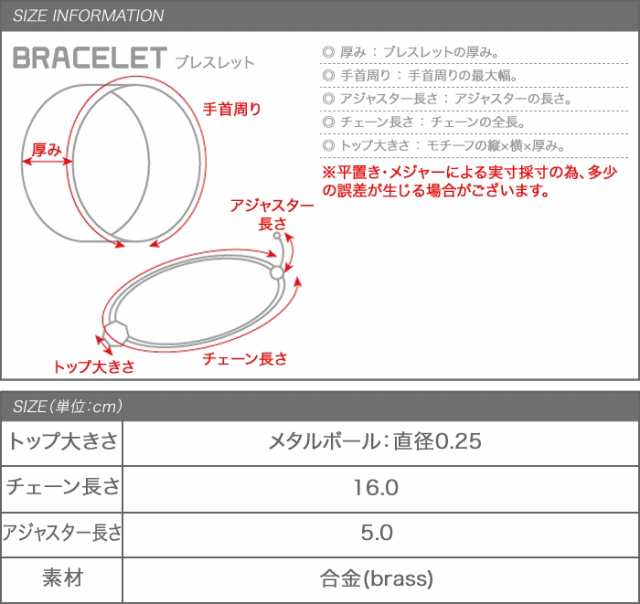 ゆうパケット送料無料】ブレスレット レディース 3連 チェーン 人気 流行 ブランド ランキング プレゼント の通販はau PAY マーケット -  Cream dot.