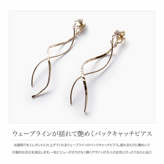 ゆうパケットOK】ピアス レディース アメリカンピアス ねじり