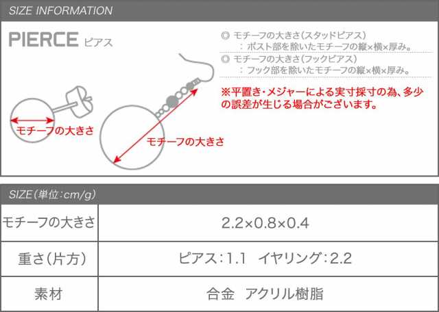楽天市場】ダイヤ型 イヤリングの通販