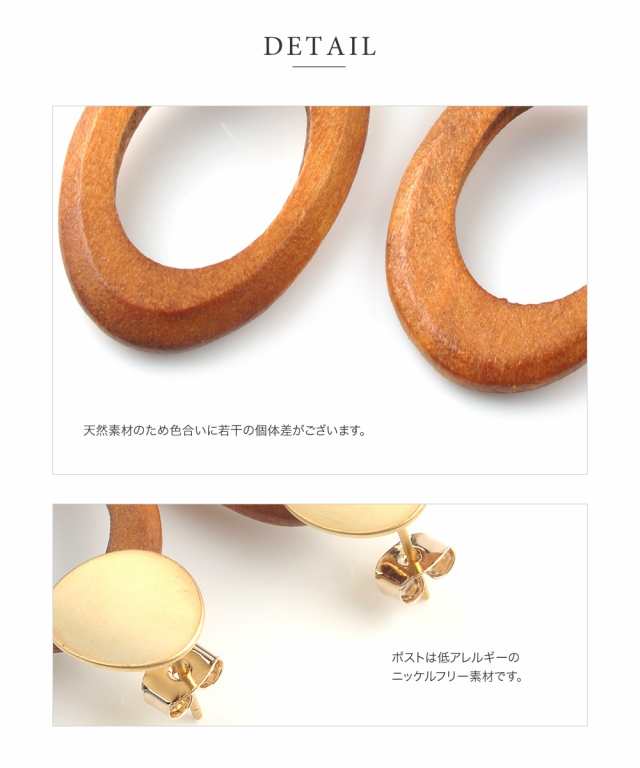 ゆうパケットok 金属アレルギー ニッケルフリー ピアス 木目 ゴールド プレート メタル レトロ ブラウン の通販はau Pay マーケット Cream Dot