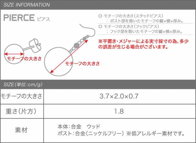 ゆうパケットok 金属アレルギー ニッケルフリー ピアス 木目 ゴールド プレート メタル レトロ ブラウン の通販はau Pay マーケット Cream Dot