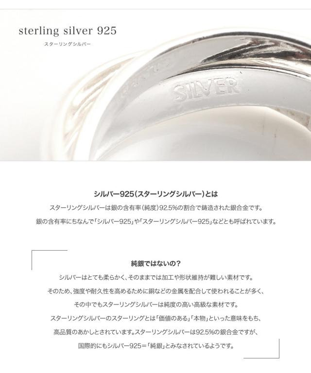 ゆうパケット送料無料 シルバー925 リング 指輪 Silver925 レディース 7号 9号 ファッションリング クロス 3連 リング 交わる 三重 3の通販はau Pay マーケット Cream Dot