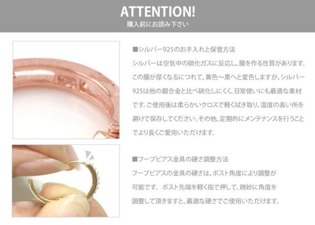 ゆうパケット送料無料 シルバー925 ピアス Silver925 レディース ブランド ミニマム ひし形 キャッチレス 中折れ フープピアス 大人 の通販はau Pay マーケット Cream Dot