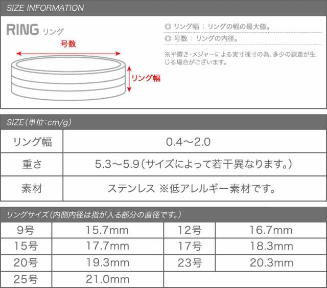 ゆうパケット送料無料】ステンレス製 リング 指輪 金属アレルギー つけっぱなし レディース 大きいサイズ 9号 12号 15号 17号 変形  ラの通販はau PAY マーケット - Cream dot.