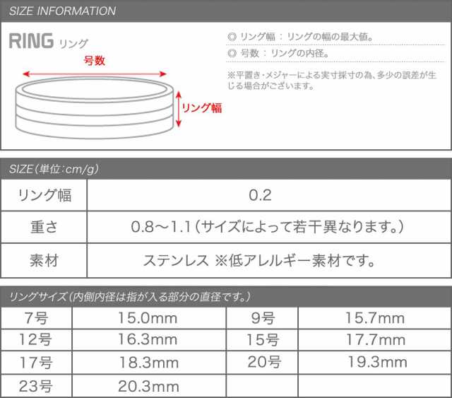 ゆうパケット送料無料】ステンレス製 リング 指輪 金属アレルギー つけっぱなし レディース 7号 9号 17号 20号 23号 大きいサイズ  多面の通販はau PAY マーケット - Cream dot.