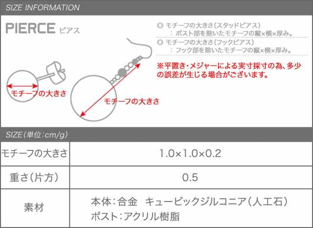 ゆうパケット送料無料】選べる イヤリング ピアス レディース 樹脂イヤリング ノンホールピアス ピアスに見える 痛くない ビジュー サの通販はau  PAY マーケット - Cream dot.