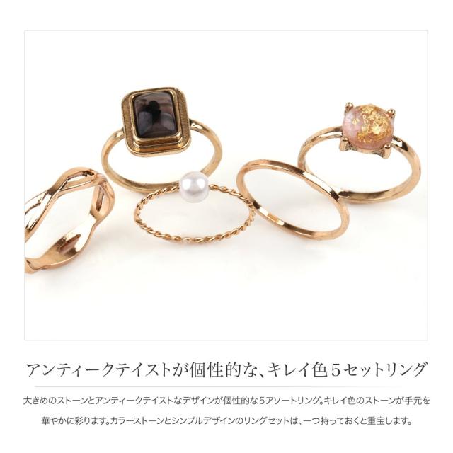 【ALDO】ラインストーン パール Jianna 重ねつけok リング 4点 ALDO】ラインストーン パール Jianna 重ねつけok リング 4点