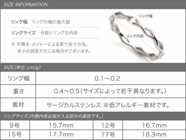 ゆうパケットok ステンレス製 リング 指輪 低アレルギー レディース 大きいサイズ 9号 12号 15号 17号 ひし形 透かし 大人 上品 エレの通販はau Pay マーケット Cream Dot