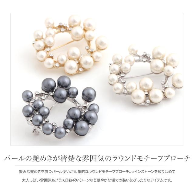 □中にS 刻印　シルバー　とても美しいパールブローチ　ピカピカ　入学式に！ □中にS 刻印 シルバー とても美しいパールブローチ ピカピカ
